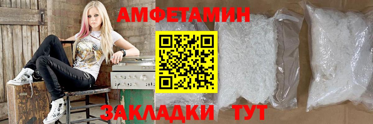 АМФ Розовый Тихвин