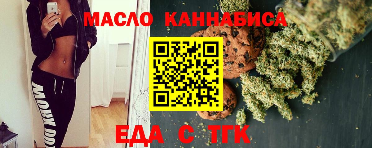 Меф МЯУ МЯУ   Кокаин  МДМА  Гашиш  Вейп ТГК  Вход с VPN  Тихвин  Бошки Шишки 