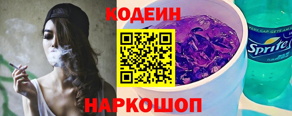 МАРИХУАНА Тихвин