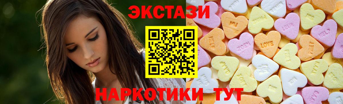 Тихвин  ЭКСТАЗИ 280мг  Ecstasy  MEGA   Вход с VPN  Экстази круглые  как найти закладки 