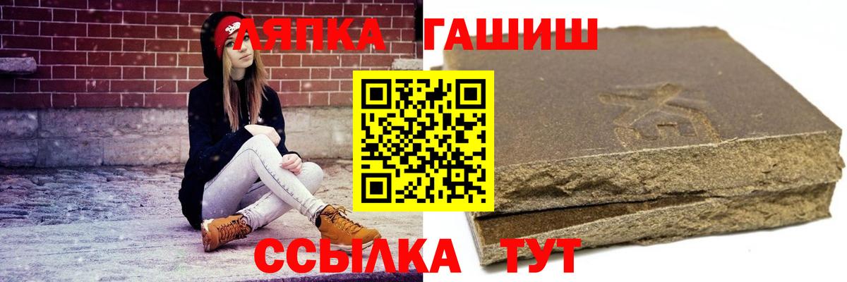 ГАШ VHQ Тихвин