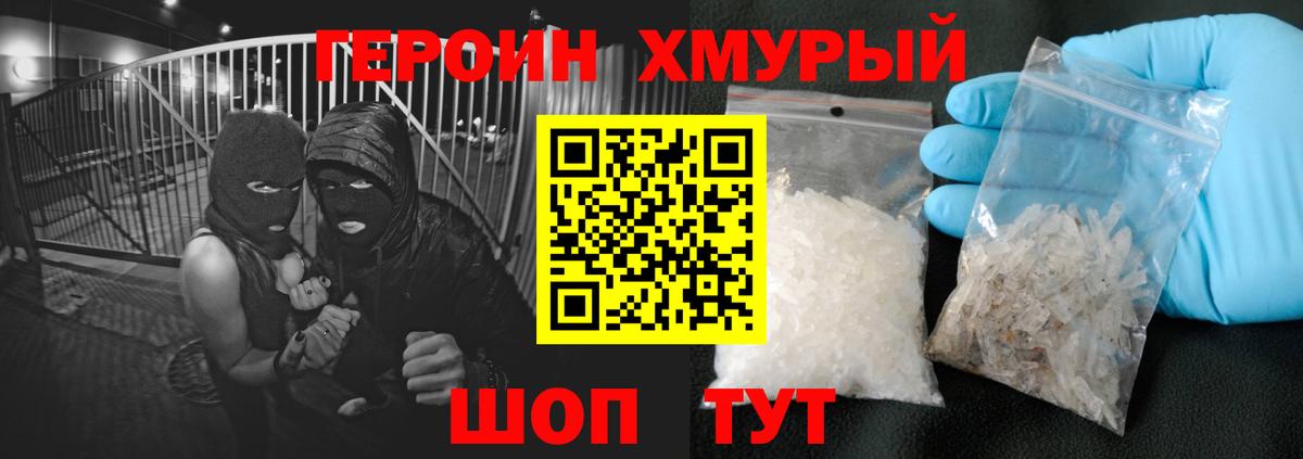 Тихвин  Героин Афган  Героин  Вход с VPN 