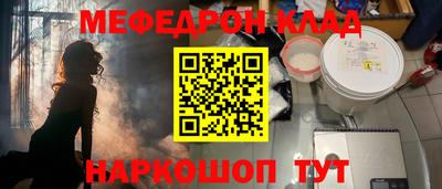 mdma Комсомольск-на-Амуре