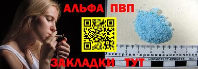 mdma Комсомольск-на-Амуре