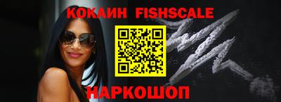 кокаин Конаково