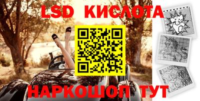 кокаин Конаково