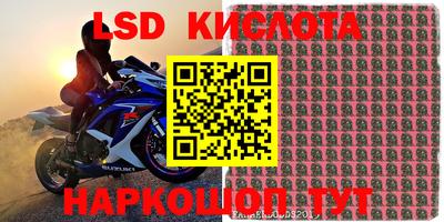 mdma Комсомольск-на-Амуре