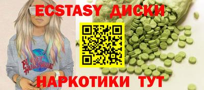 кокаин Конаково