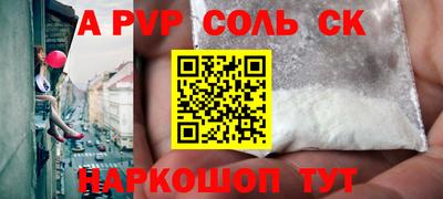 кокаин Конаково