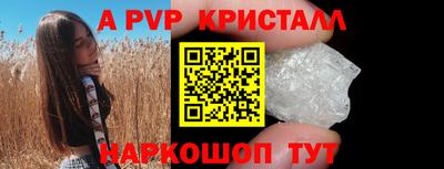 скорость Коммунар