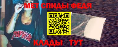 mdma Комсомольск-на-Амуре