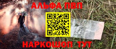 кокаин Конаково