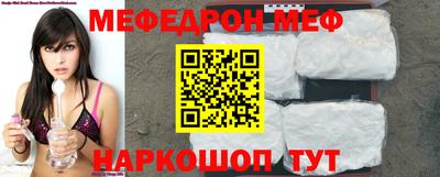 mdma Малоярославец