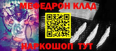 кокаин Конаково