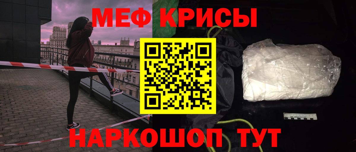 МЕФ Тихвин