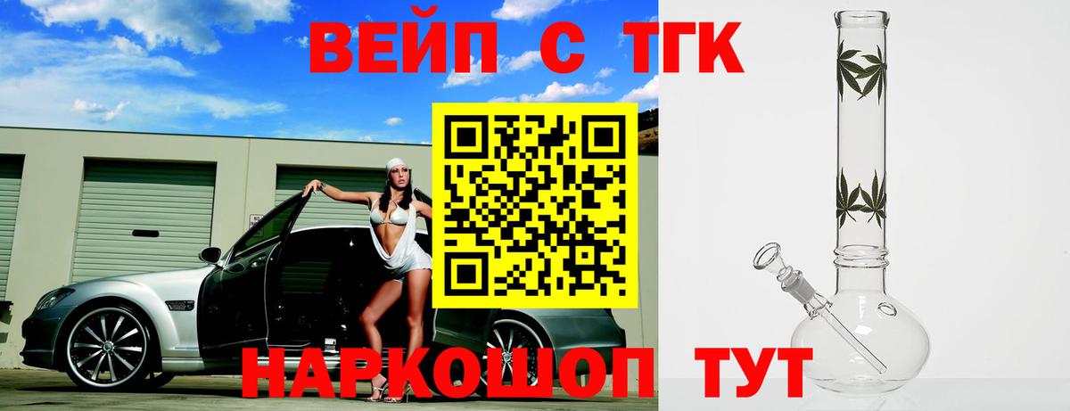 Тихвин  Дистиллят ТГК гашишное масло  магазин  наркотиков  Вход с VPN 