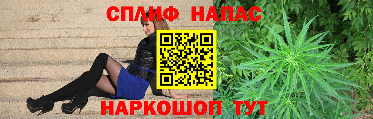 МАРИХУАНА план  Каннабис White Widow  Вход с VPN  Каннабис VHQ  Бошки марихуана сатива  Тихвин 