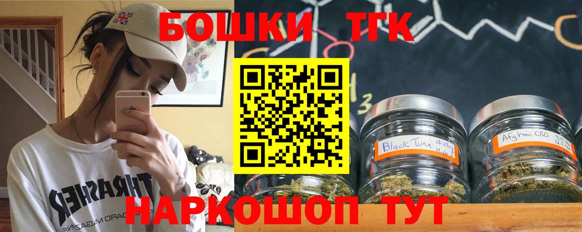 Бошки марихуана гибрид Тихвин